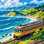 Close-up detail of drill texture across a yellow train winding beside turquoise surf and green coastal cliffs.
